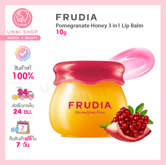 Frudia Pomegranate Honey 3in1 Lip Balm - 10g